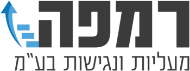 לוגו רמפה מעליות